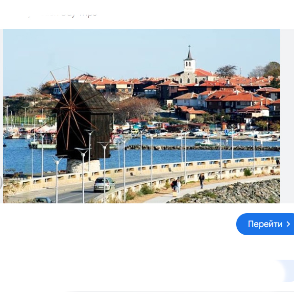 Несебр Велосипеды, Болгария